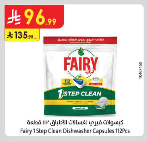 available at Danube in KSA, Saudi Arabia, Saudi - Jazan