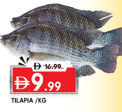 available at DESERT FRESH MARKET  in UAE - Abu Dhabi