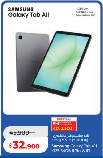 available at Lulu Hypermarket  in Kuwait - Kuwait City