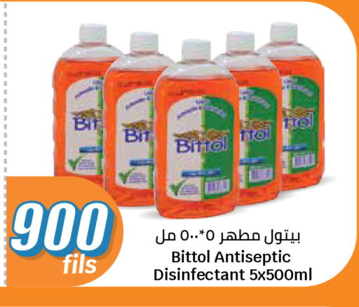 available at City Hypermarket in Kuwait - Kuwait City