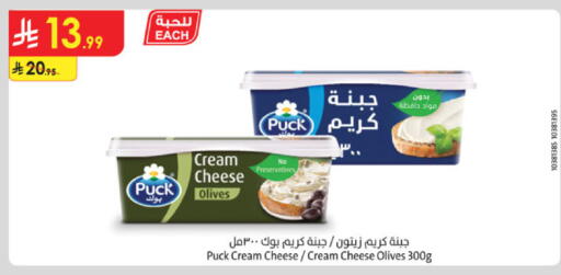 available at Danube in KSA, Saudi Arabia, Saudi - Jazan