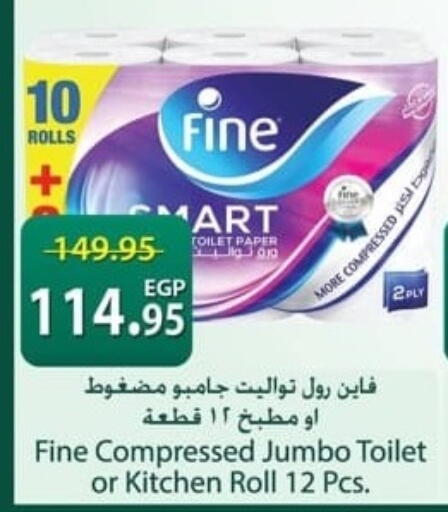 available at Spinneys  in Egypt - Cairo