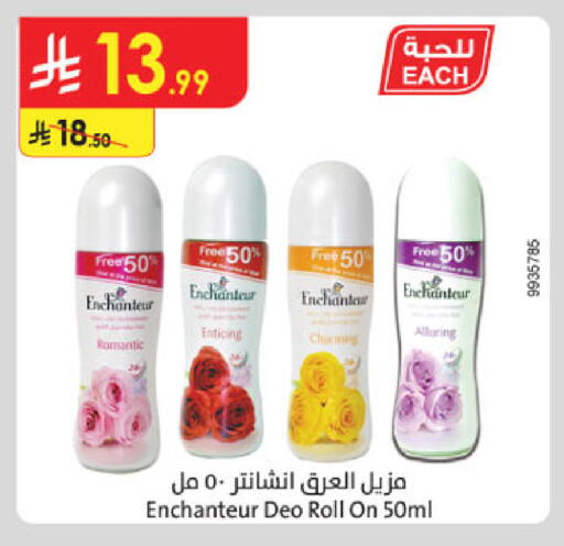 available at Danube in KSA, Saudi Arabia, Saudi - Jazan