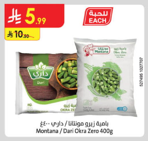 Okra available at Danube in KSA, Saudi Arabia, Saudi - Jazan