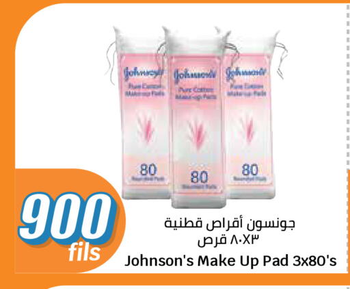 available at City Hypermarket in Kuwait - Kuwait City