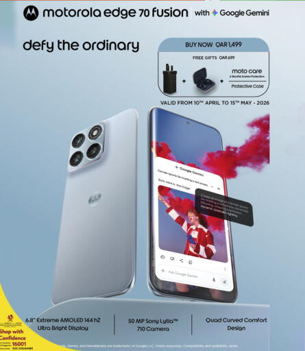 available at السعودية in قطر - الضعاين