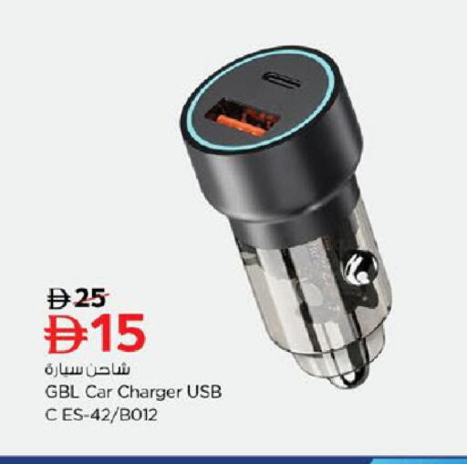available at Nesto Hypermarket in UAE - Ras al Khaimah