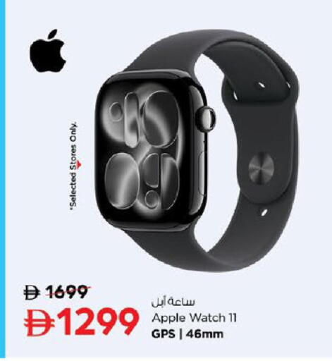 Apple available at Nesto Hypermarket in UAE - Ras al Khaimah