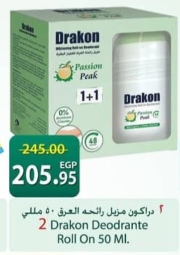 available at سبينس in Egypt - القاهرة