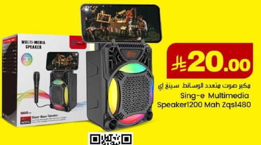 available at مركز التسوق نحن واحد in مملكة العربية السعودية, السعودية, سعودية - الخبر‎
