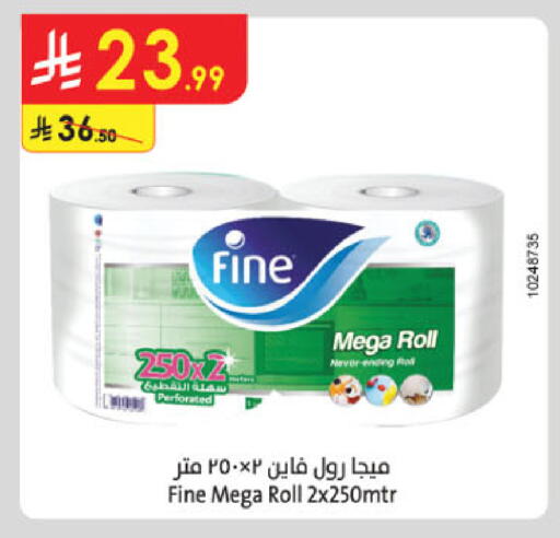 available at Danube in KSA, Saudi Arabia, Saudi - Jazan