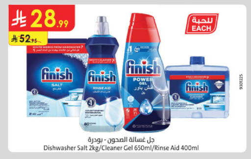 available at Danube in KSA, Saudi Arabia, Saudi - Jazan