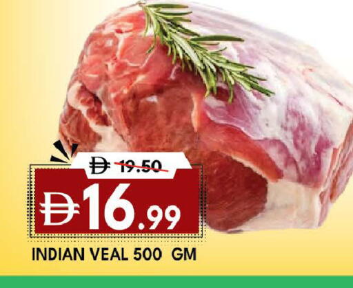 available at ديزرت فريش ماركت in الإمارات العربية المتحدة , الامارات - أبو ظبي