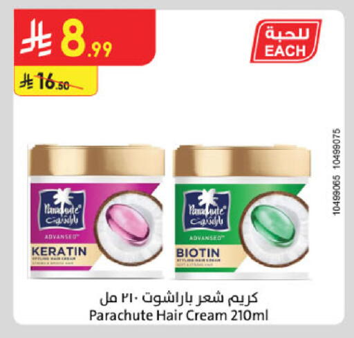 available at Danube in KSA, Saudi Arabia, Saudi - Jazan