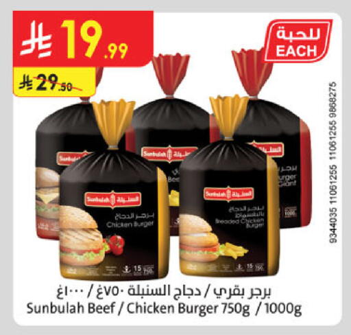 available at Danube in KSA, Saudi Arabia, Saudi - Jazan