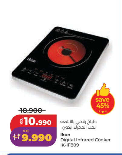 available at لولو هايبر ماركت in الكويت - مدينة الكويت