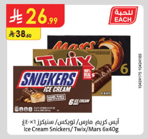 available at Danube in KSA, Saudi Arabia, Saudi - Jazan