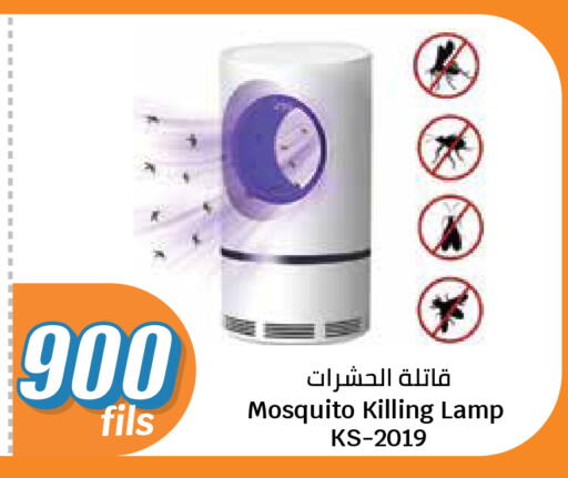 available at City Hypermarket in Kuwait - Kuwait City