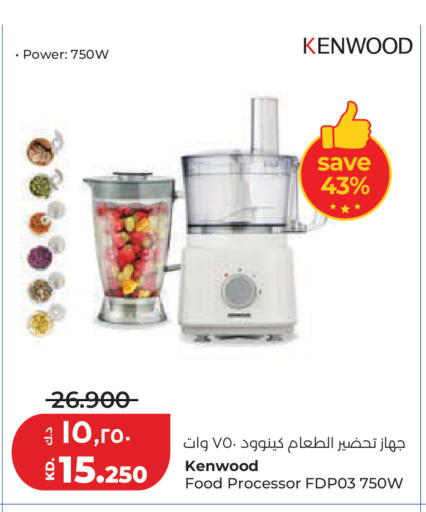 available at لولو هايبر ماركت in الكويت - مدينة الكويت