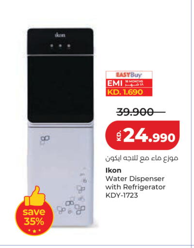 available at Lulu Hypermarket  in Kuwait - Kuwait City