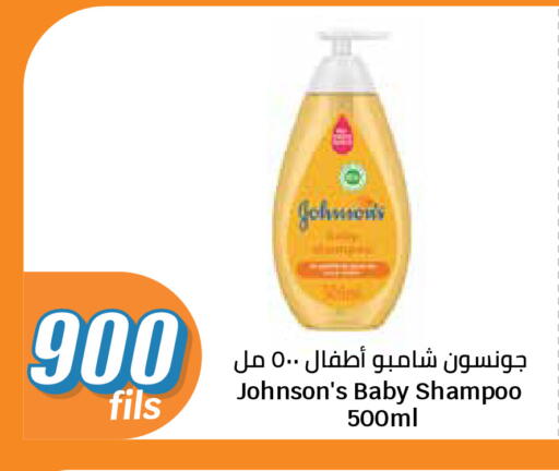 available at City Hypermarket in Kuwait - Kuwait City