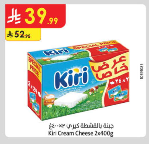 available at الدانوب in مملكة العربية السعودية, السعودية, سعودية - خميس مشيط