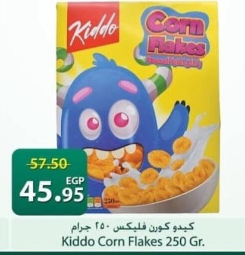 available at سبينس in Egypt - القاهرة