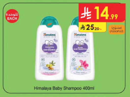 available at Danube in KSA, Saudi Arabia, Saudi - Jazan