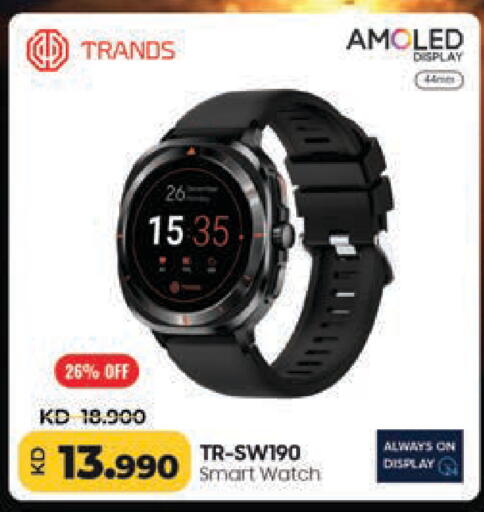 available at Lulu Hypermarket  in Kuwait - Kuwait City