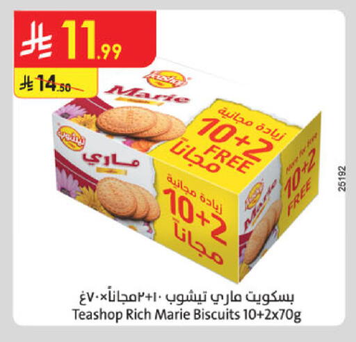 available at Danube in KSA, Saudi Arabia, Saudi - Jazan