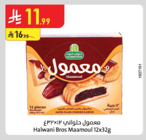 available at Danube in KSA, Saudi Arabia, Saudi - Khamis Mushait