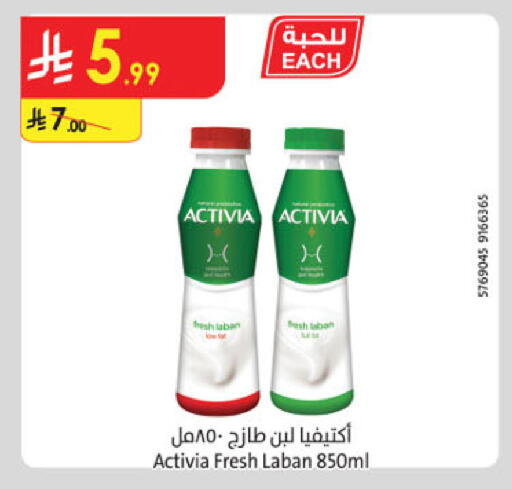 available at Danube in KSA, Saudi Arabia, Saudi - Jazan