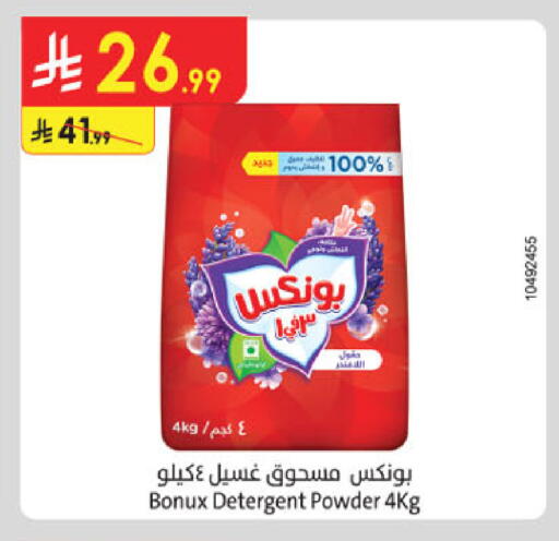 available at Danube in KSA, Saudi Arabia, Saudi - Jazan
