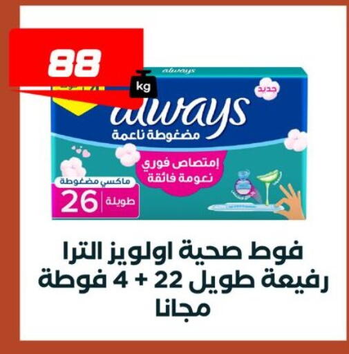 available at عرفة ماركت in Egypt - القاهرة