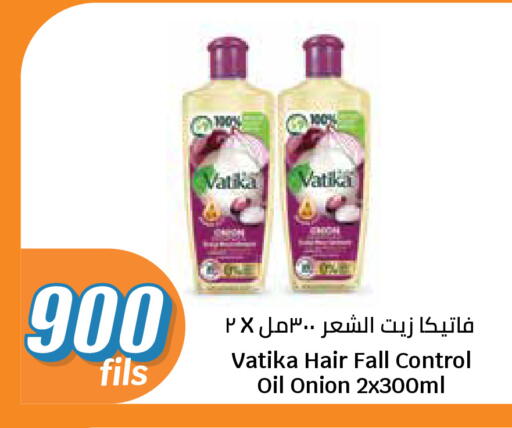 Onion available at City Hypermarket in Kuwait - Kuwait City