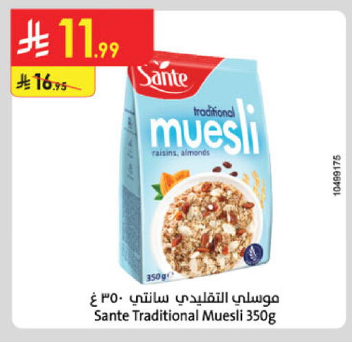 available at Danube in KSA, Saudi Arabia, Saudi - Jazan