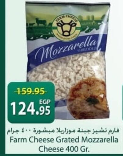 available at سبينس in Egypt - القاهرة