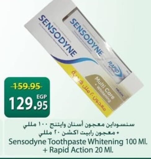 available at سبينس in Egypt - القاهرة