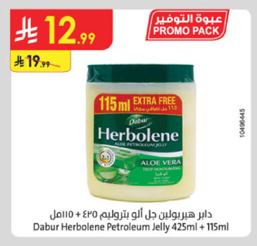 available at Danube in KSA, Saudi Arabia, Saudi - Jazan