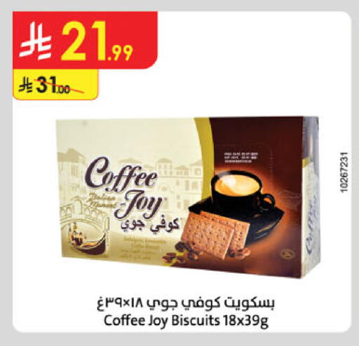 available at Danube in KSA, Saudi Arabia, Saudi - Jazan