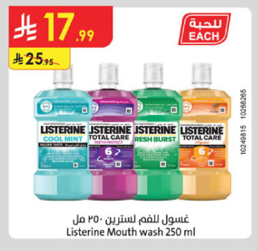 Mint available at Danube in KSA, Saudi Arabia, Saudi - Jazan