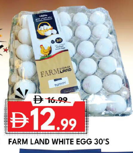 available at DESERT FRESH MARKET  in UAE - Abu Dhabi