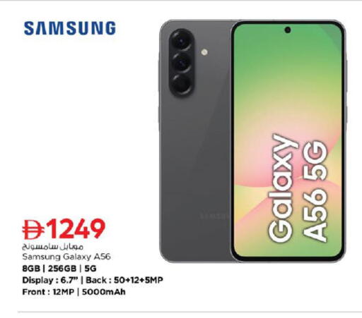 available at نستو هايبرماركت in الإمارات العربية المتحدة , الامارات - رَأْس ٱلْخَيْمَة