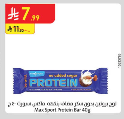 available at Danube in KSA, Saudi Arabia, Saudi - Jazan