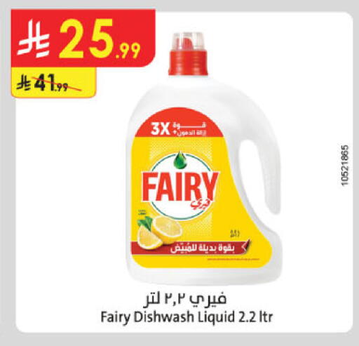 available at Danube in KSA, Saudi Arabia, Saudi - Jazan