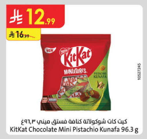 available at Danube in KSA, Saudi Arabia, Saudi - Jazan