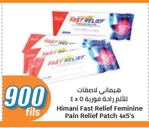 available at City Hypermarket in Kuwait - Kuwait City