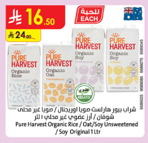 available at Danube in KSA, Saudi Arabia, Saudi - Jazan