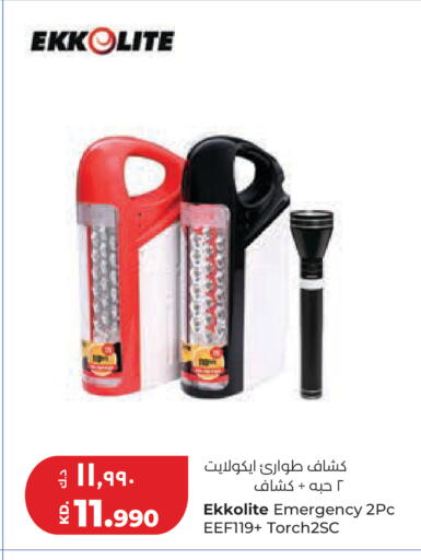 available at Lulu Hypermarket  in Kuwait - Kuwait City