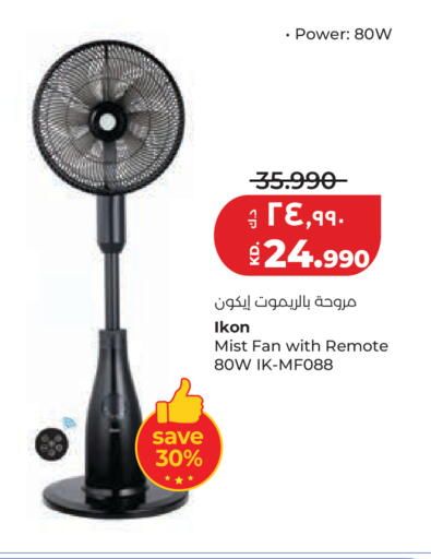 available at Lulu Hypermarket  in Kuwait - Kuwait City
